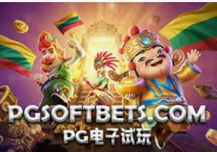 pg无限金币在线试玩桌面版客户端